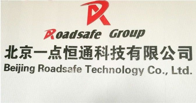 Beijing Roadsafe Technology Co., Ltd.
