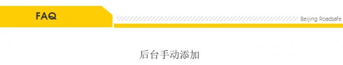 75cm Outdoor Road Safety Warning Durable Pu Plastic Traffic Warning Post 27